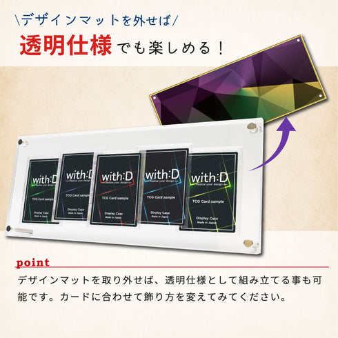 5-CARD-CLOSE 蒼穹
